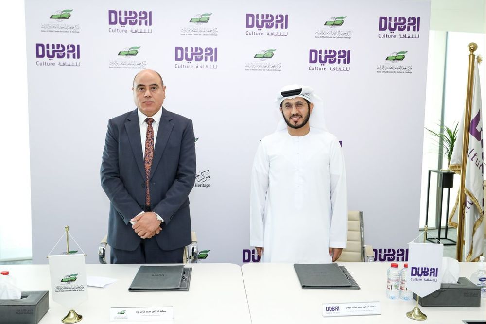 Dubai Culture signs MoU with Juma Al Majid Center for Culture and Heritage