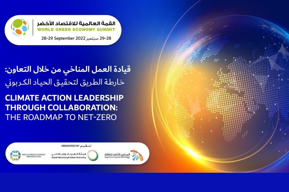 DEWA and WGEO announce the theme of WGES 2022