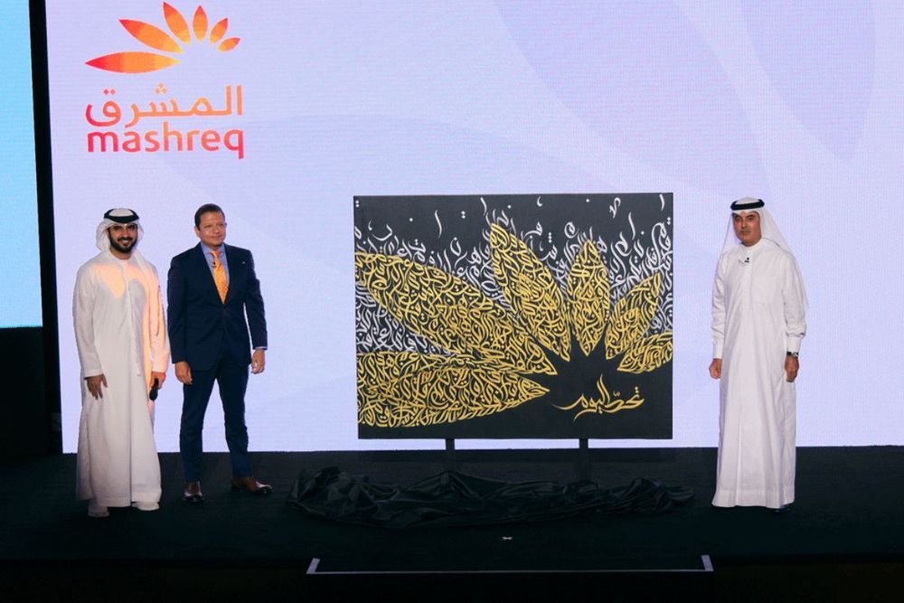 Mashreq redefines its corporate identity