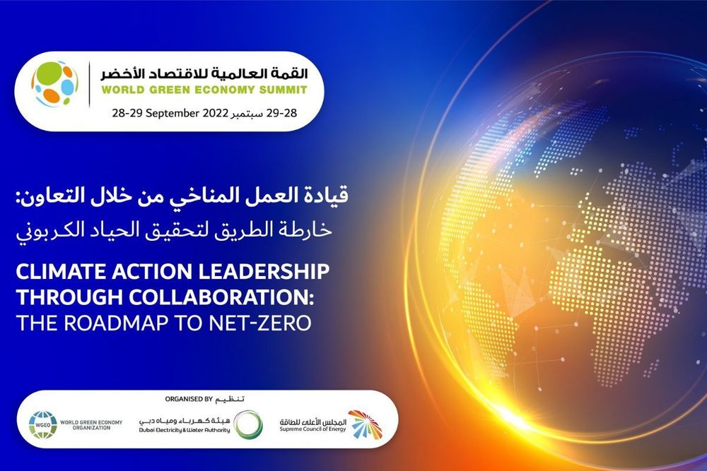 WGES will take place on 28-29 September at the Dubai World Trade Centre