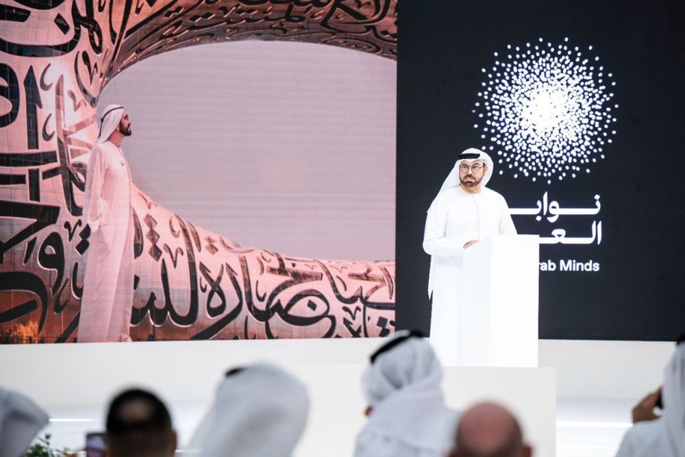 Details of 'Great Arab Minds' initiative, designed to identify exceptional talents among Arabs