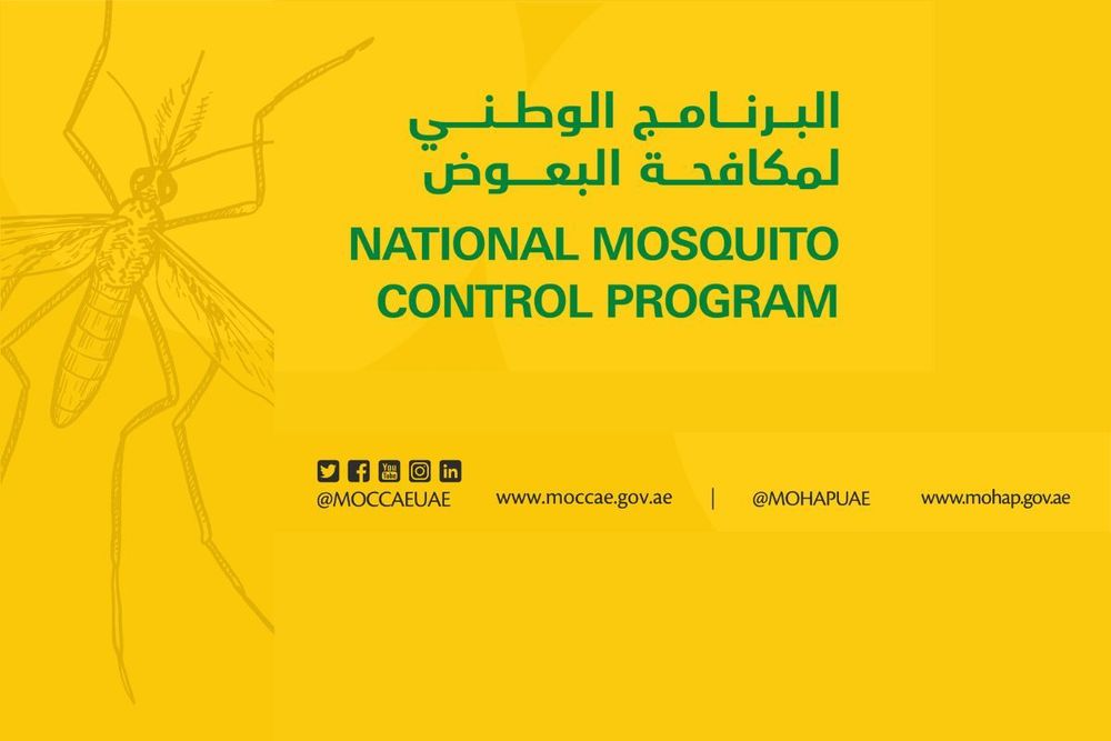 Ministry of Climate Change and Environment launches ‘National Mosquito Control Campaign’
