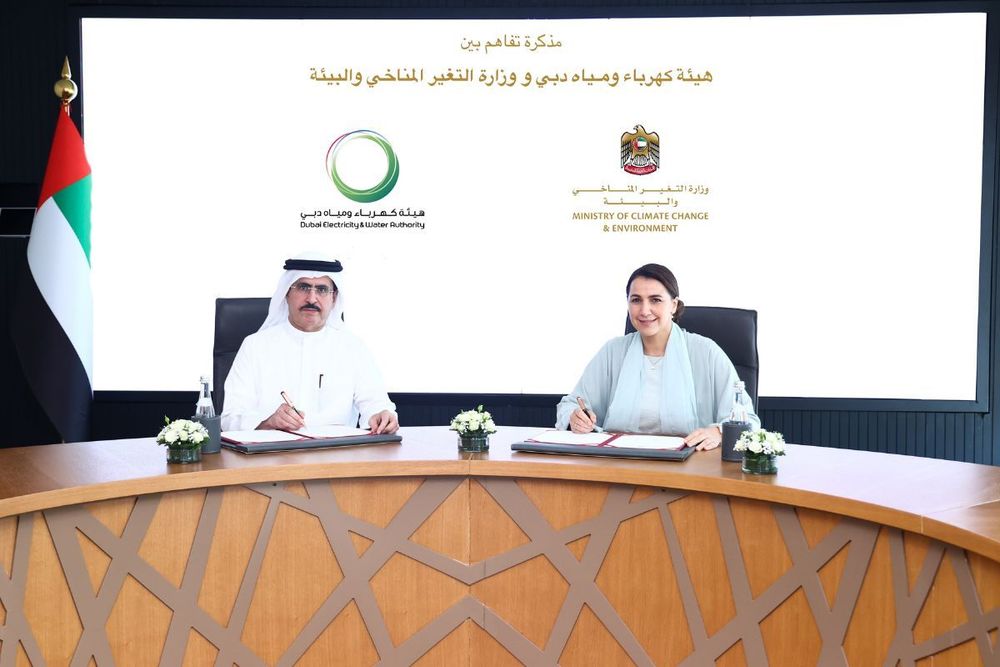 DEWA, UAE Ministry of Climate Change and Environment signs MoU to evaluate competencies of 30 Ministry employees
