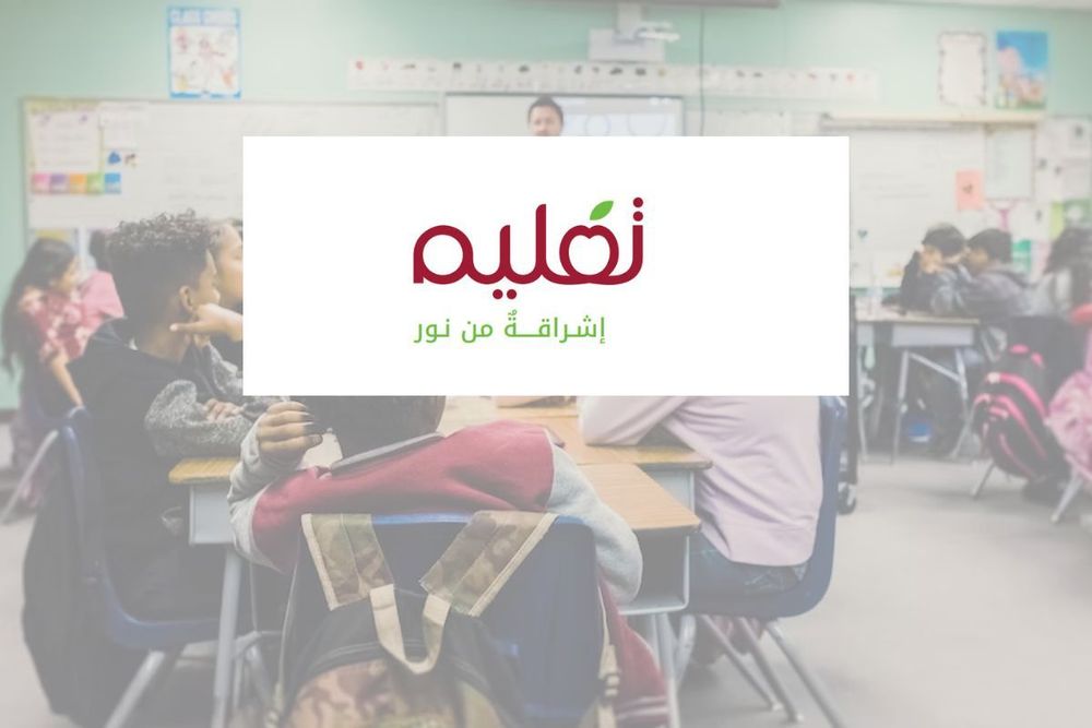 Taaleem intents to float on Dubai Financial Market