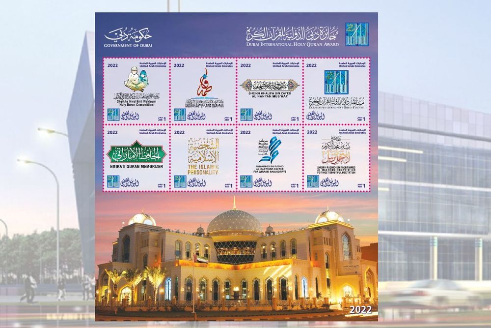 Emirates Post issues commemorative stamps to celebrate 25 years of DIHQA