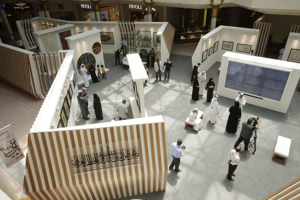 Dubai Culture presents 'Arabic Calligraphy Art' project