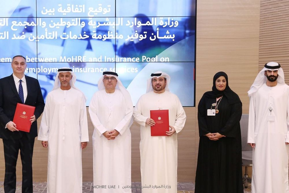 UAE Jobs:  Get Unemployment Insurance starting from AED 5 per month from 2023