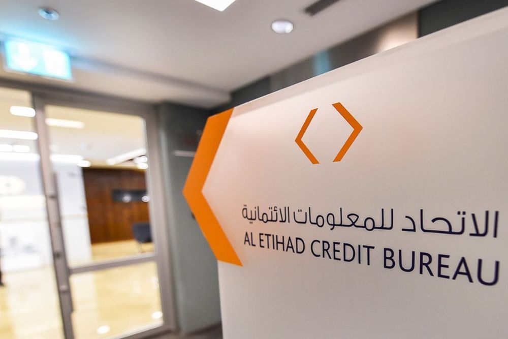 Al Etihad Credit Bureau collaborates with Ministry of Justice to expand its credit registry