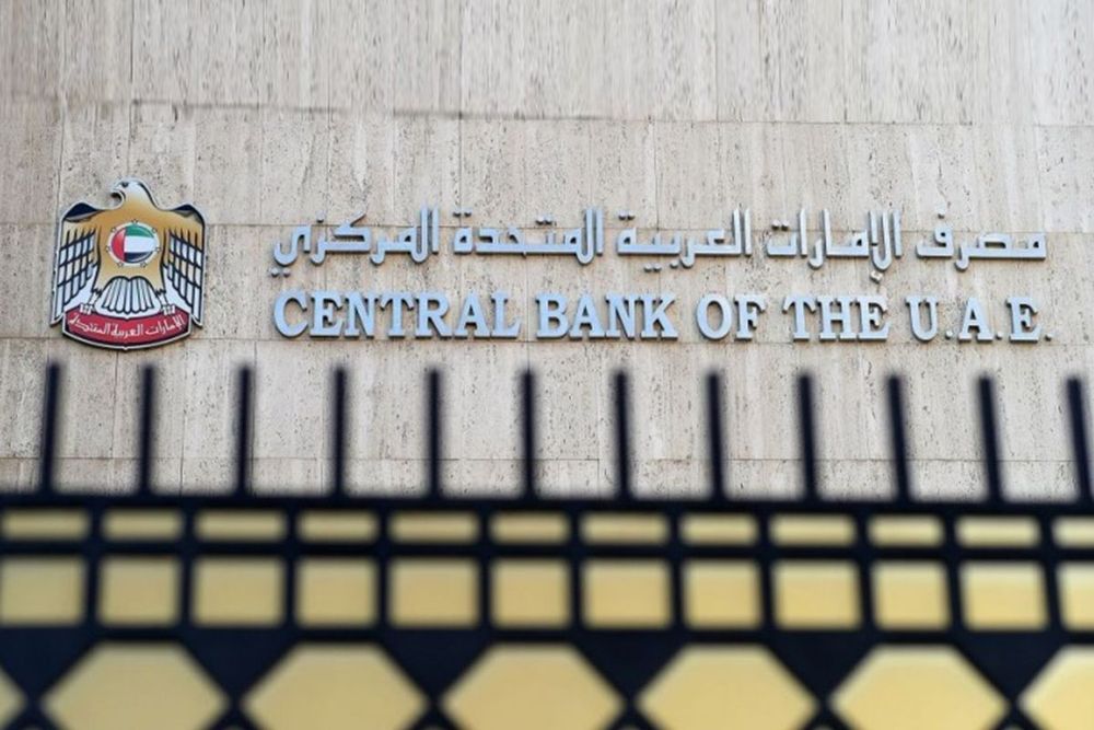 National banks' financing of trade, industry sectors sums up to AED37.2 bn in 9 months
