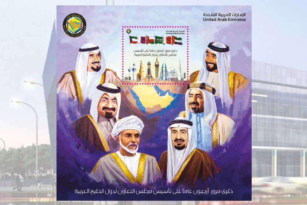 Emirates Post issues commemorative stamp celebrating GCC's 40th anniversary