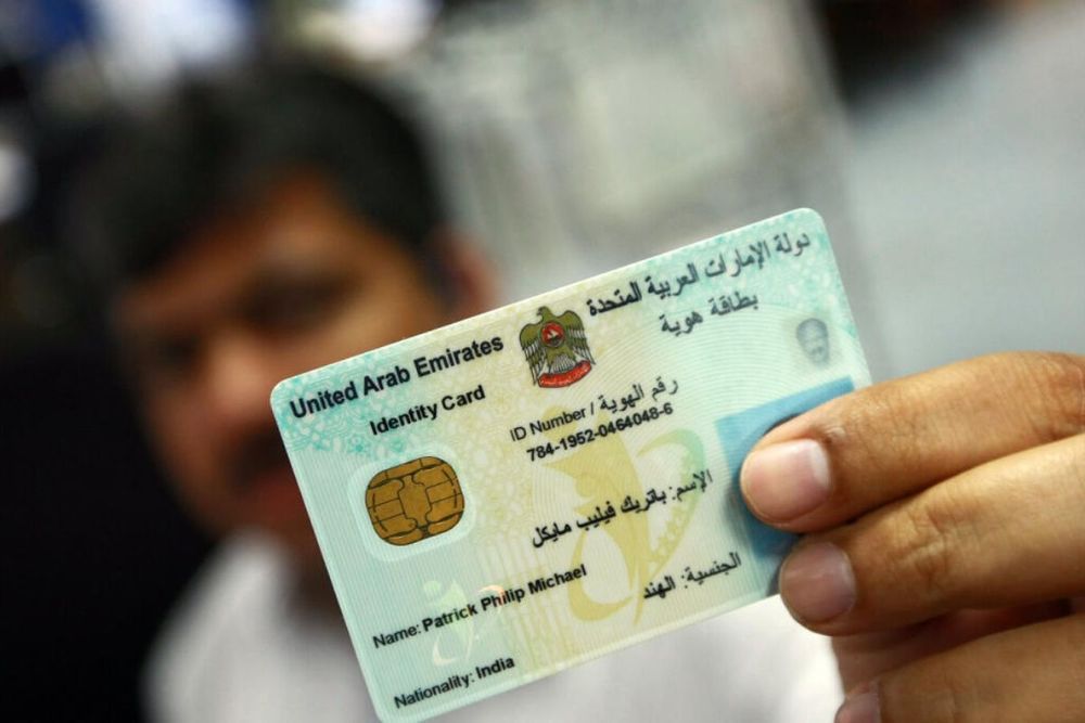 UAE increases Emirates ID issuance fee
