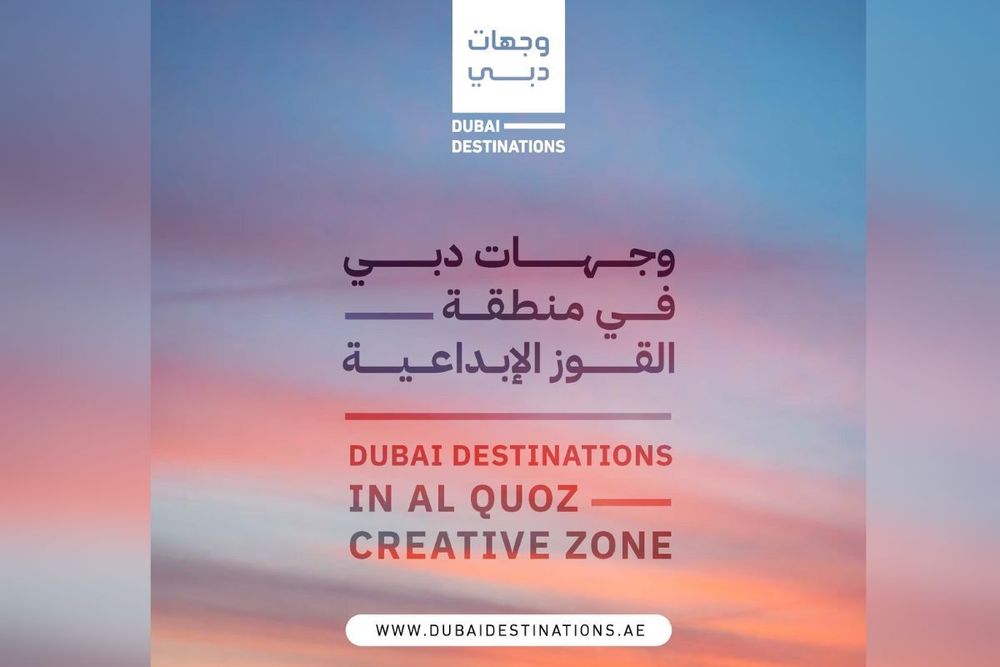 Brand Dubai launches Al Quoz Creative Zone Guide