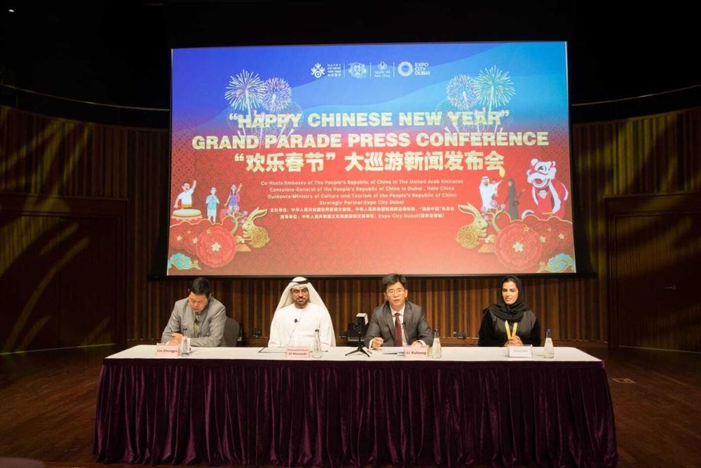 Expo City Dubai to host 'Happy Chinese New Year' Grand Parade on January 14
