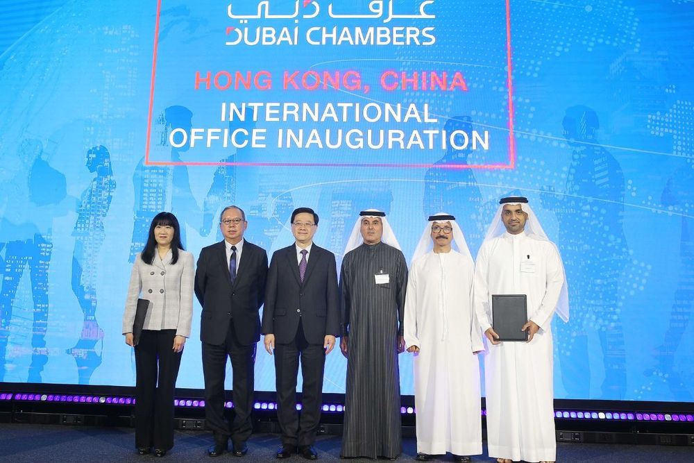 Dubai Chambers opens new office in Hong Kong