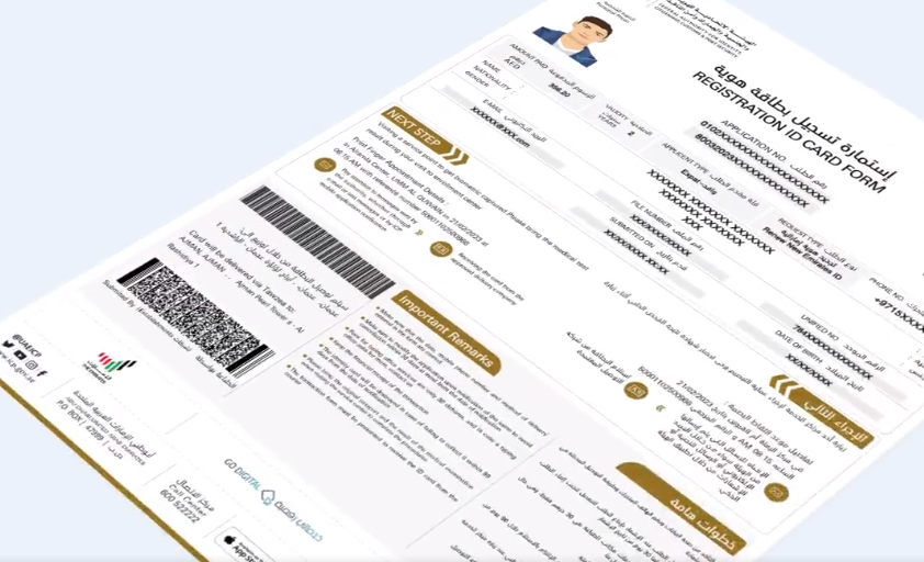 UAE announces new Emirates ID Card Registration Form