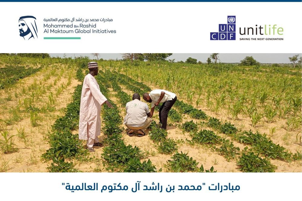 MBRGI enhances global collaborations to attain long-term food sustainability