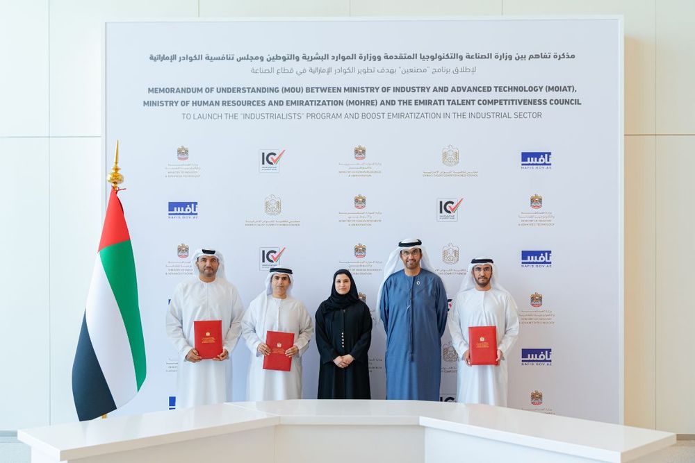 UAE launches 'Industrialist Programme' to support Emiratisation in manufacturing, industry and technology