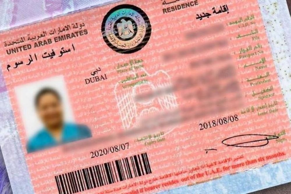 Check the status and validity of your UAE visa by solely using your passport