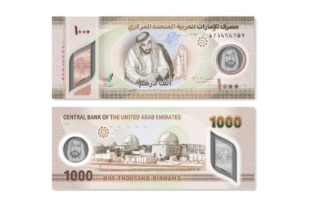 CBUAE issues new banknote of AED1000 denomination for circulation