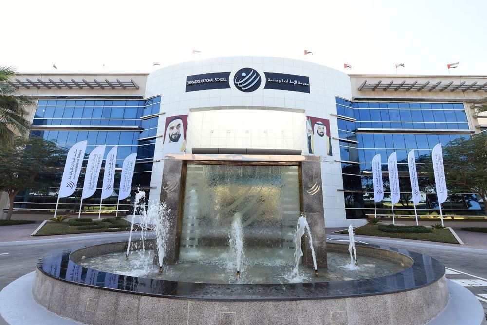 Emirates National Schools launches scholarship programme for high-achieving and gifted students
