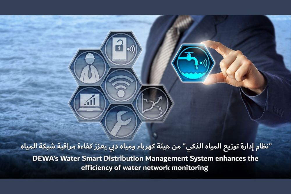 DEWA’s Water Smart Distribution Management System enhances efficiency of water network monitoring