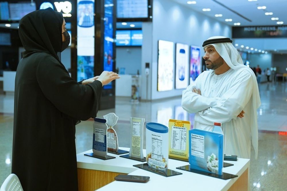 MoHAP launches awareness campaign focusing on the risks of excessive salt consumption