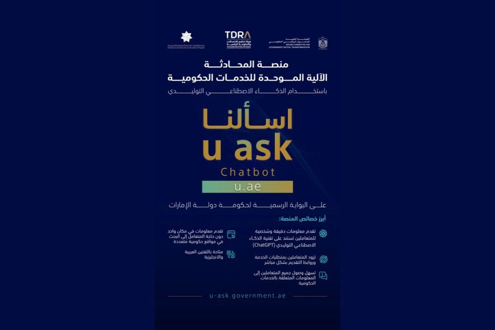 UAE Government launches AI-powered chatbot platform ’U-Ask’