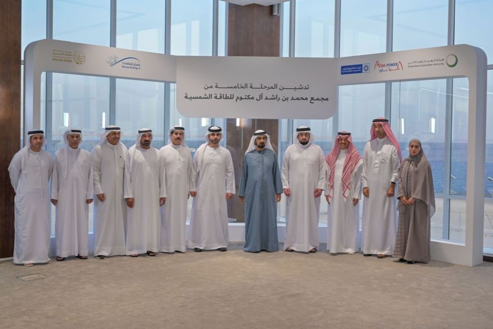 5th phase of the Mohammed bin Rashid Al Maktoum Solar Park opening advances UAE's sustainable future