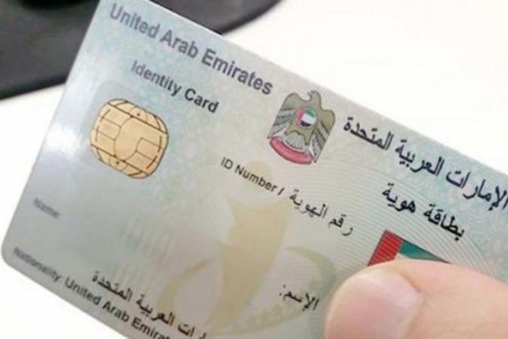 UAE Residents Urged by Dubai Courts to Update Emirates ID Details