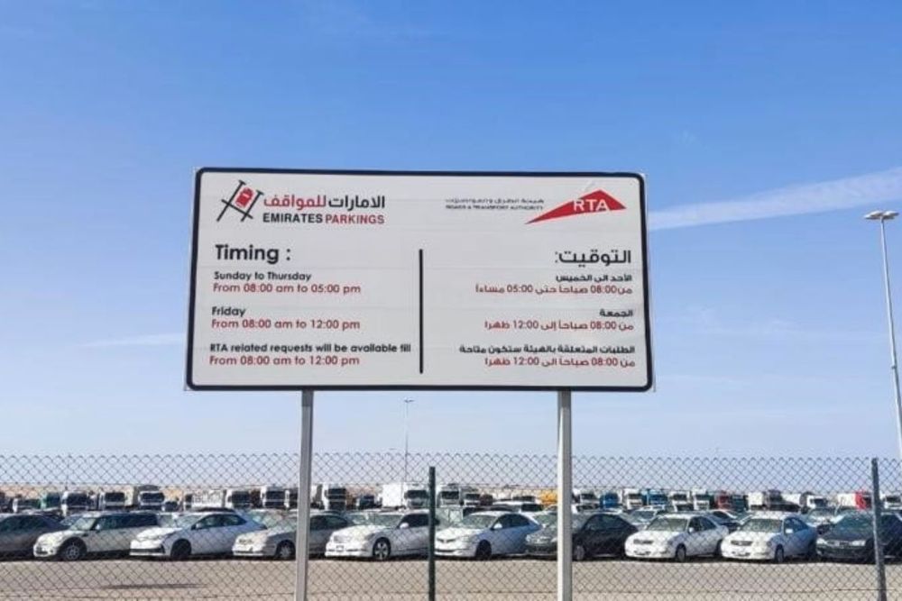 RTA and Emirates Parkings Introduce Automated Procedures for Impounded Vehicles
