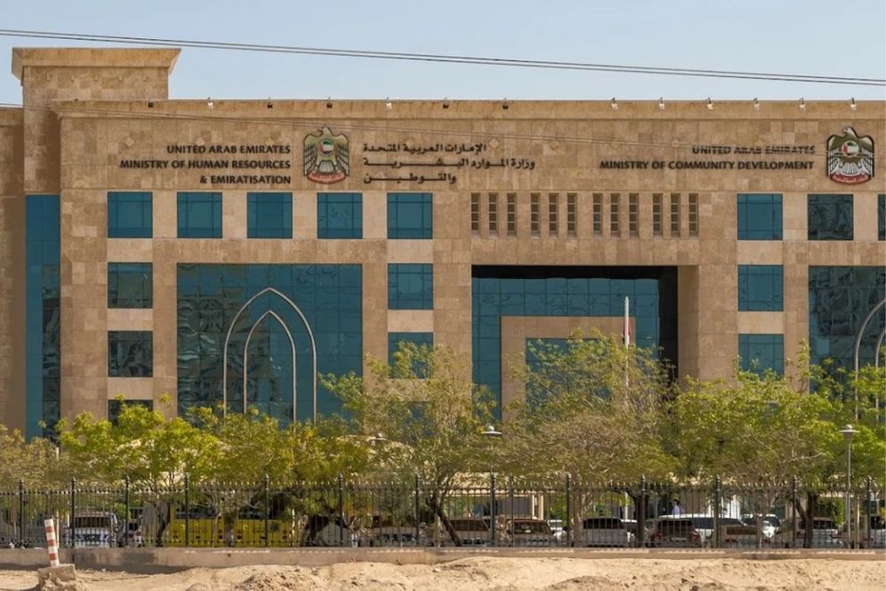 Ministry of Community Development launches new strategy to strengthen Emirati families and enhance community cohesion