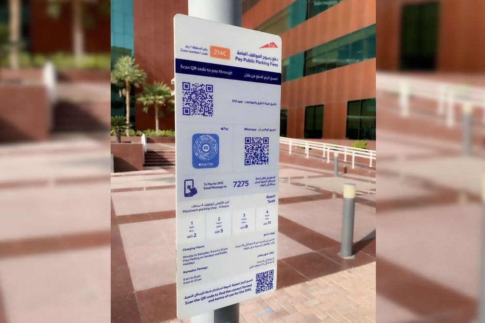 RTA installs 17,500 directional signs for public parking across Dubai
