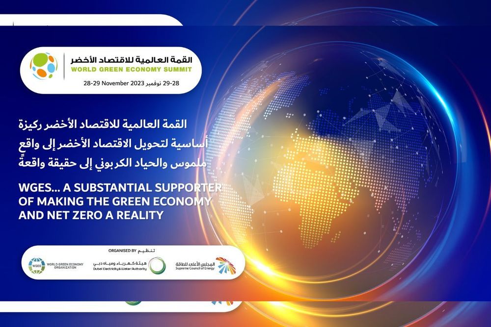 WGES:UAE's pioneering role in promoting green solutions and sustainable development