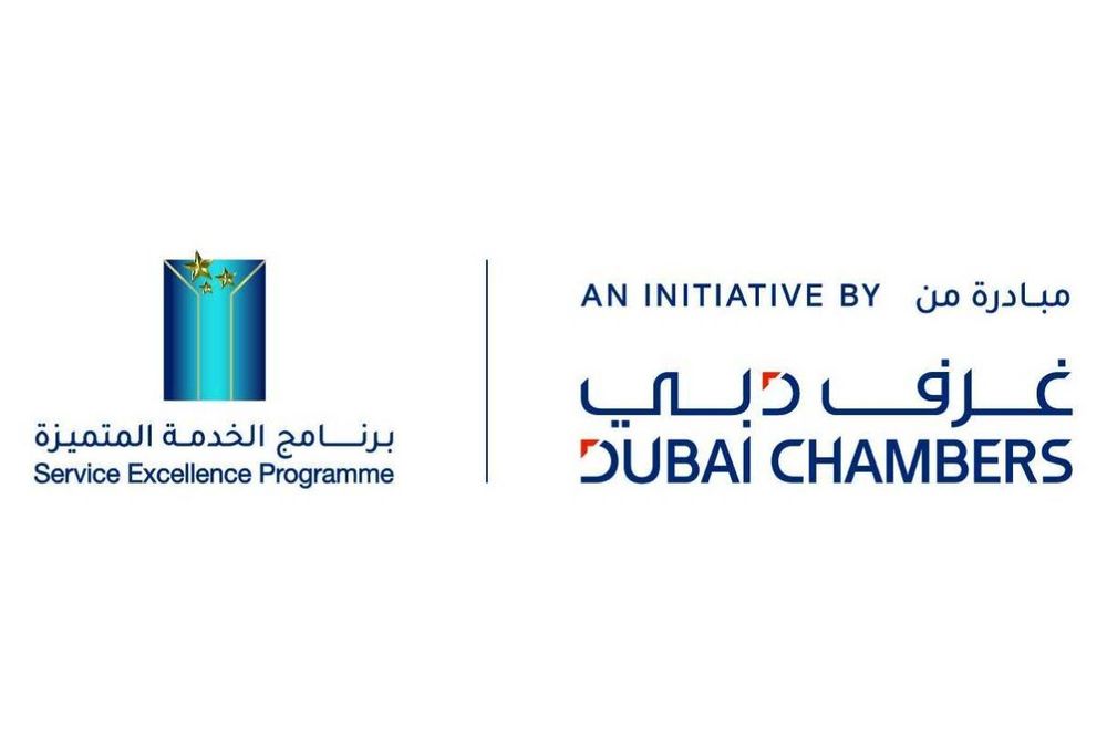 Dubai Chambers launches Service Excellence Programme  to evaluate customer experience quality in private sector