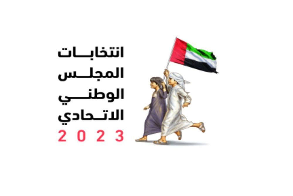 UAE: NEC announces parliament candidate registration dates
