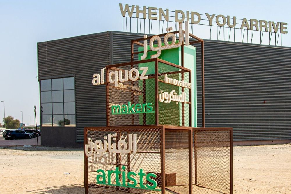 Dubai Culture celebrates Al Quoz Creative Zone's success in nurturing innovation and talent