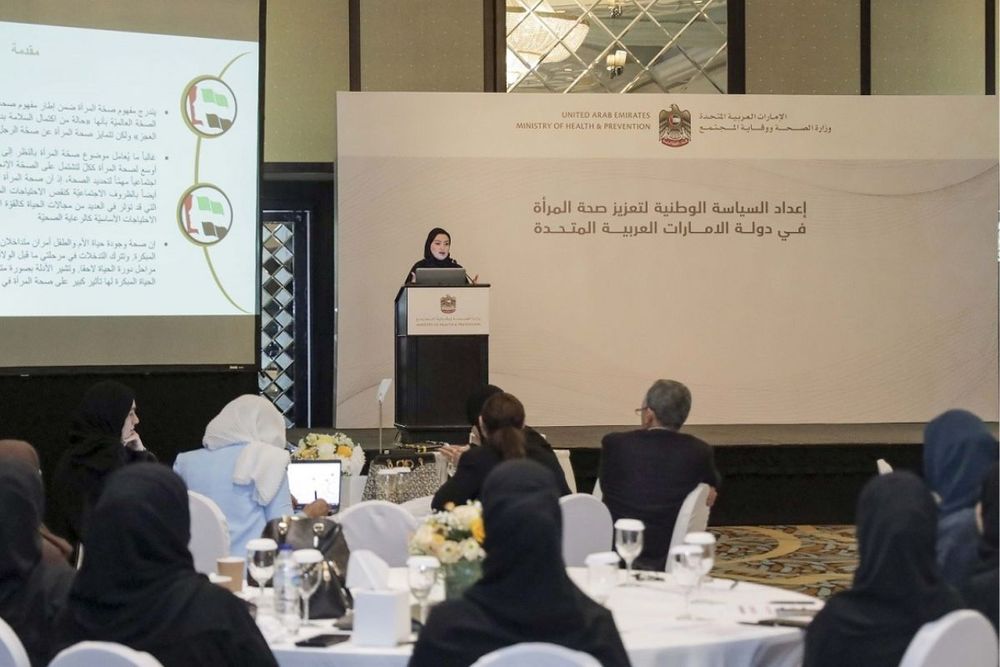 MoHAP to develop comprehensive women's health policy