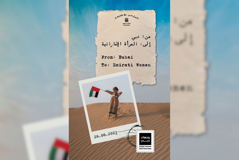 Brand Dubai unveils new guide featuring discounts, offers for all women on Emirati Women’s Day 2023