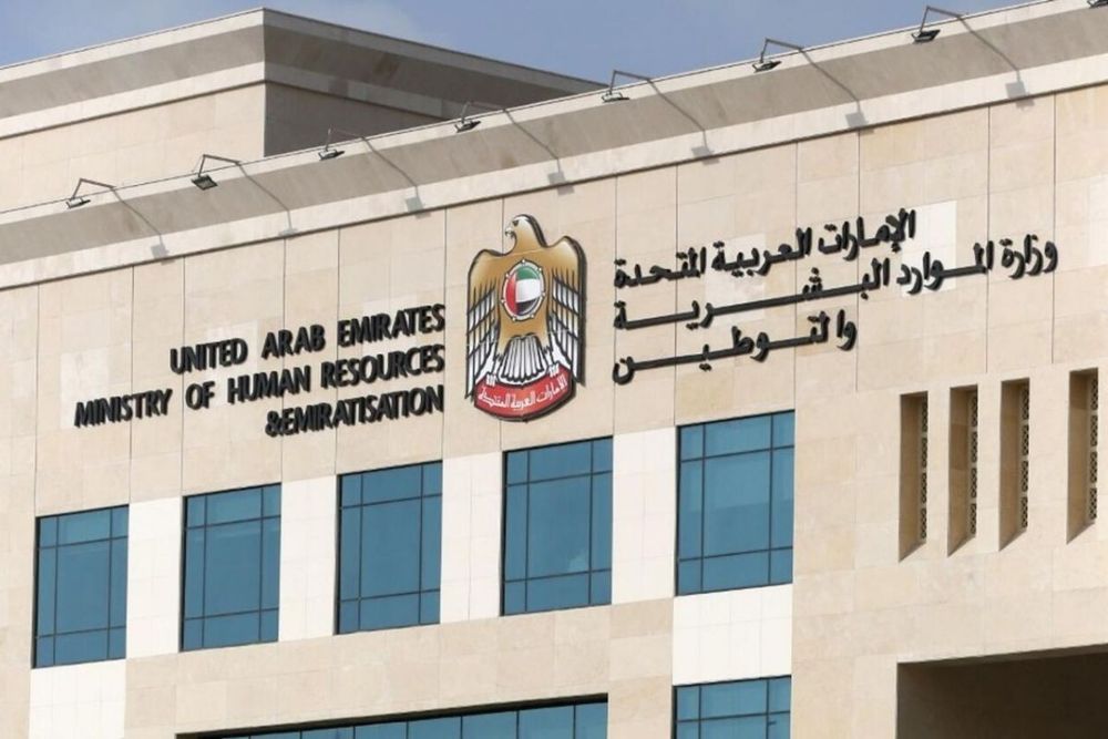 UAE's Ministry of Human Resources and Emiratisation outlines key rights for all workers in the country