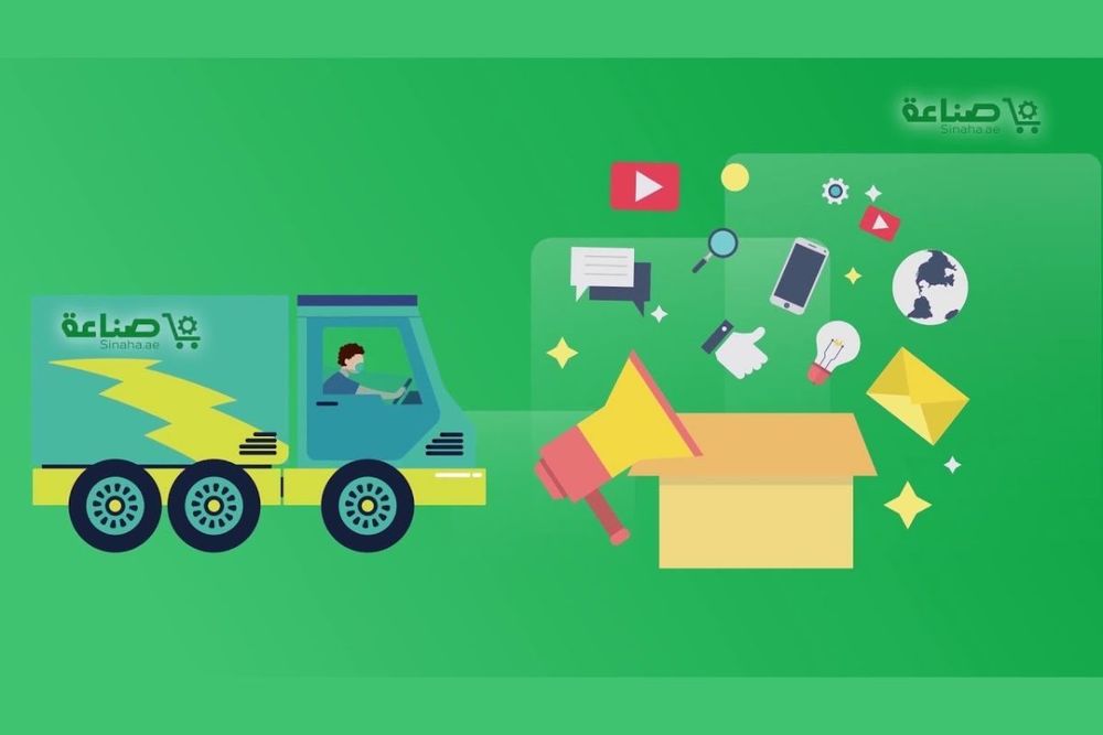 Sinaha Platform launches ‘Unified Smart Catalog’ to promote UAE products