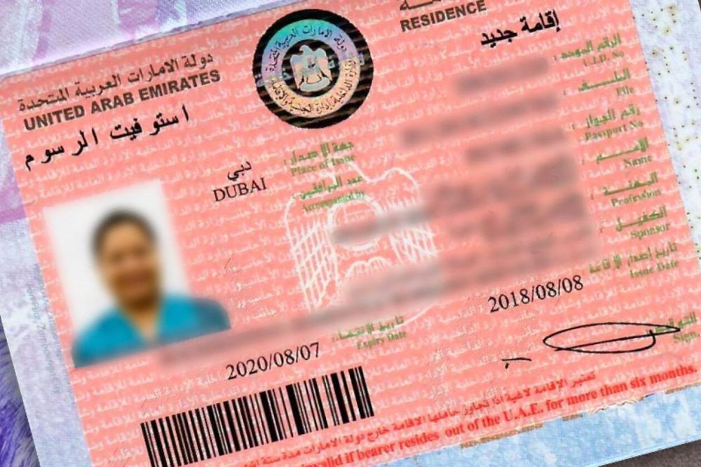 UAE residents can now update their visa information online & get an automatic Emirates ID replacement