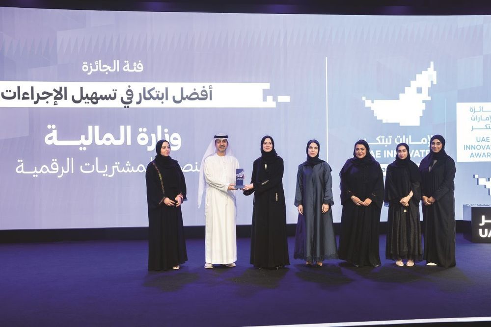 Pioneering women shaping the future of finance in the UAE