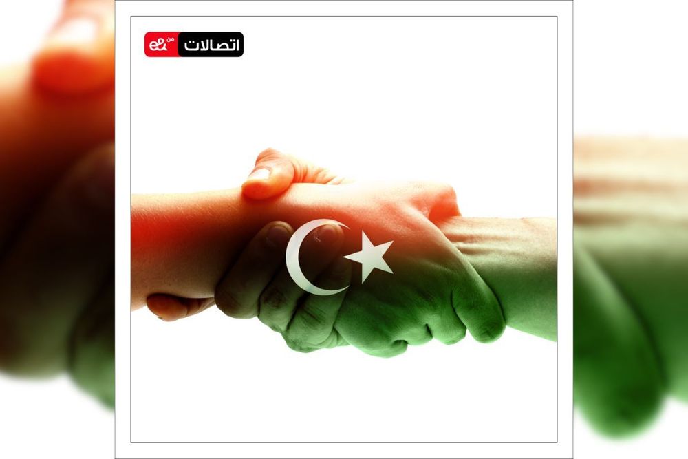 etisalat by e& offers free calls to Libya from UAE networks