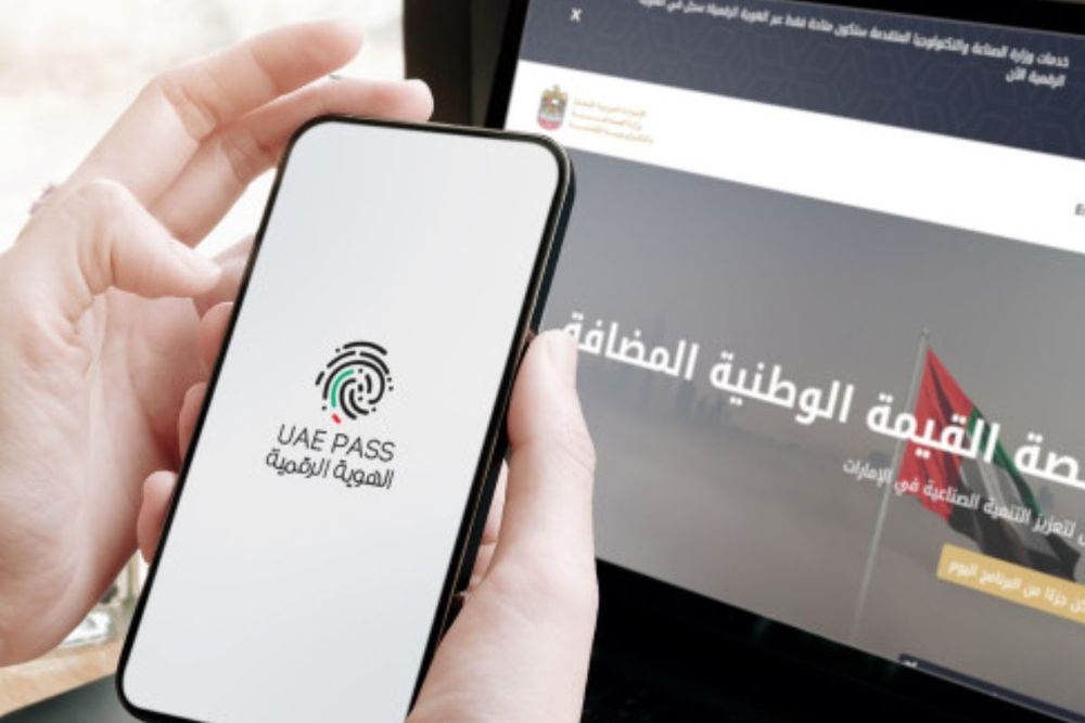 MoIAT introduces mandatory use of UAE Pass to streamline services
