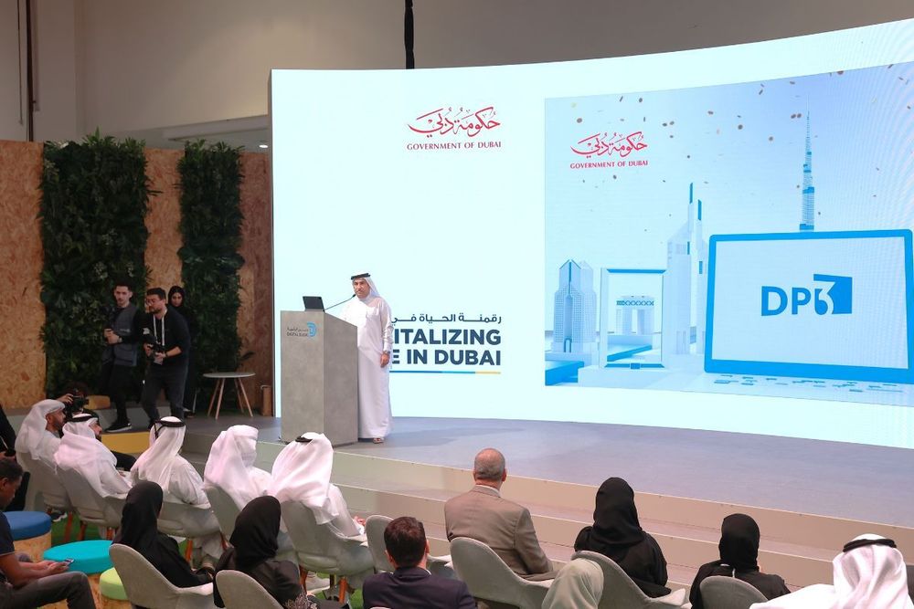 DOF launches innovative Digital Platform to manage Public-Private Partnerships