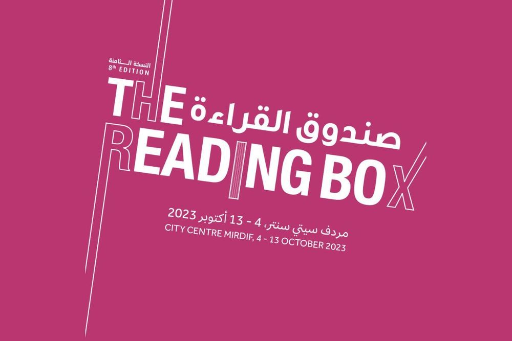 Dubai Culture's Reading Box returns to promote reading and knowledge enrichment