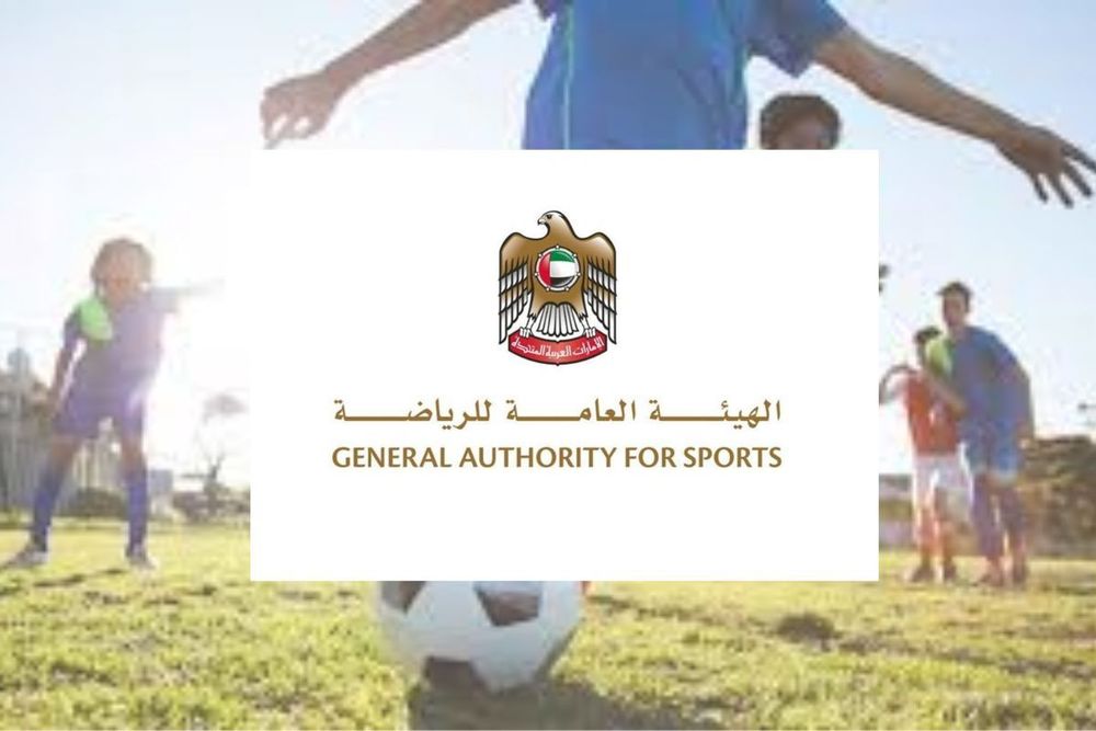 UAE Sports Authority Plays Pivotal Role in Achieving National Sports Strategy 2031 Goals