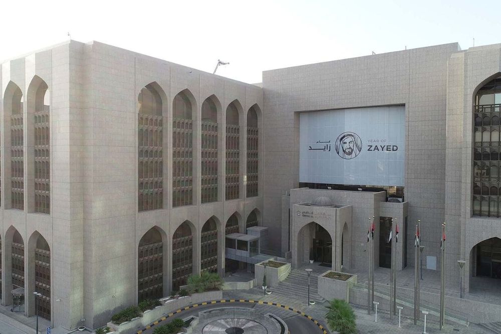 CBUAE Introduces Framework for Regulation of Short-Term Credit Facilities
