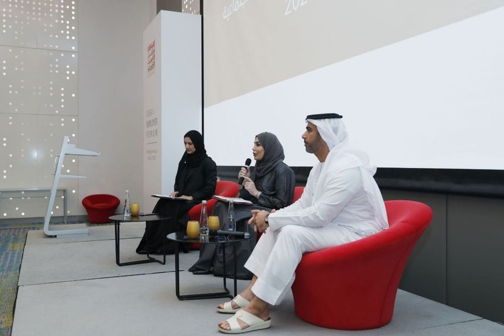 GPSSA Organizes Forum to Raise Awareness on Pension Law Changes