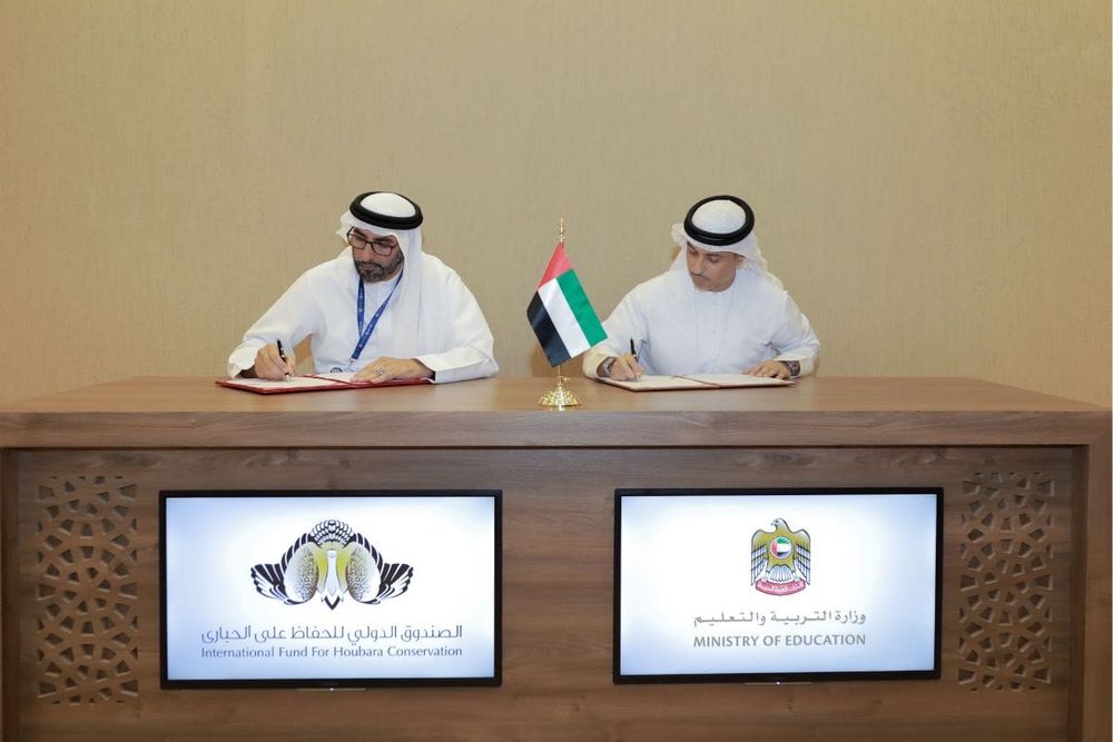 Ministry of Education Signs MoU with International Fund for Houbara Conservation